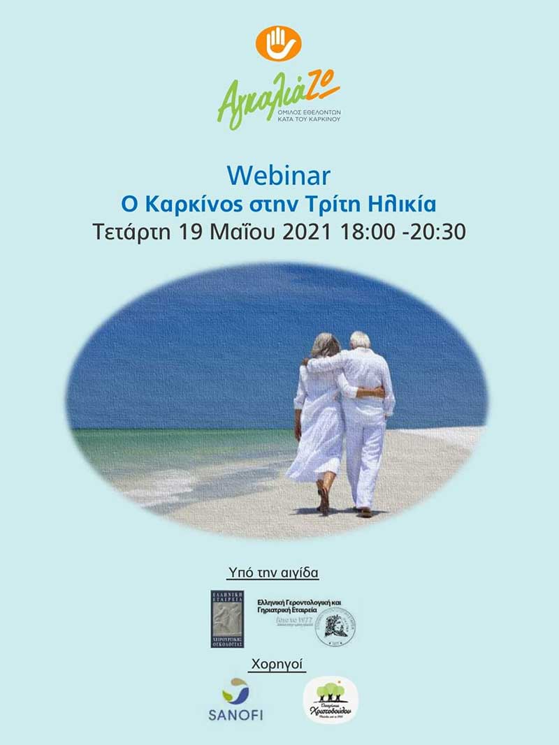 blog-post-image