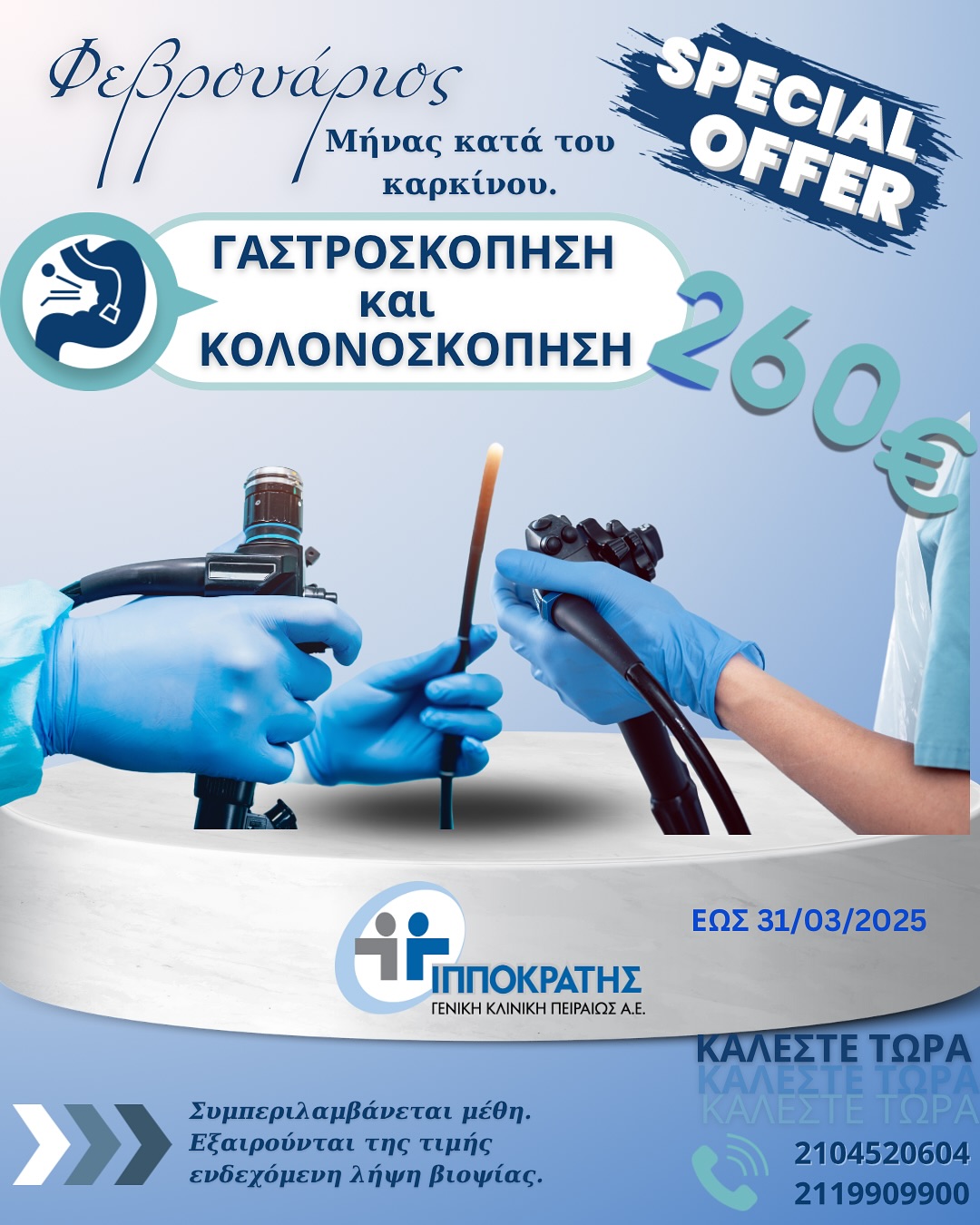 gastroskopisikolonoskopisi