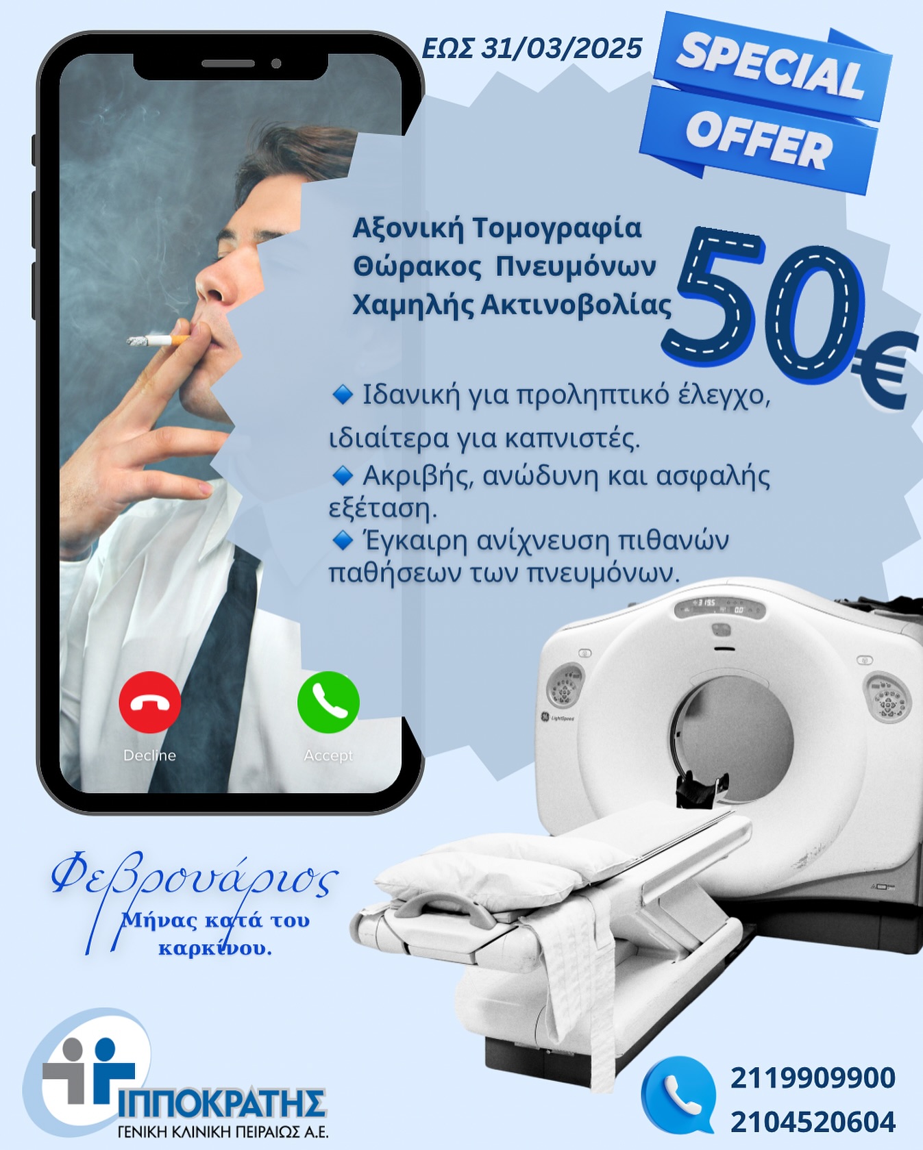 kapnistes